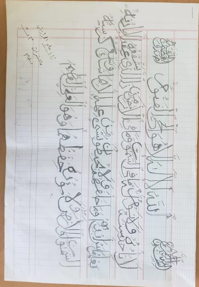 في مسابقتي الخط والرسم بالريشة والألوان طلاب الحكمة يرسمون أحلامهم ويخطون مستقبلهم