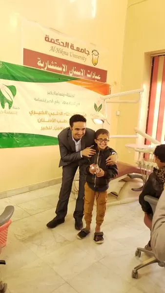 العيادات الاستشارية للأسنان وضمن مساهمات مركز خدمة المجتمع بجامعة الحكمة - صنعاء