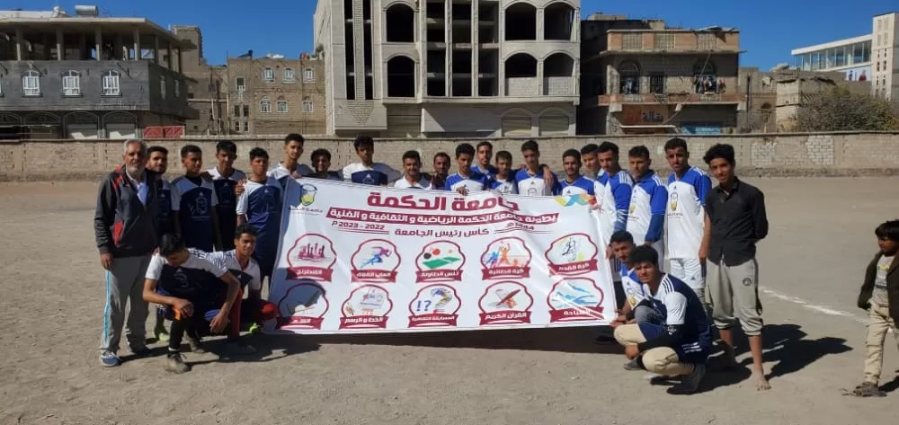 انطلاق بطولة الجامعة لكرة القدم السوبر ضمن فعاليات بطولة الجامعة الرياضية والثقافية والفنية