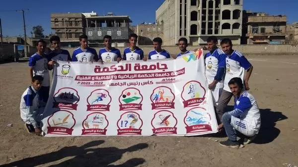 انطلاق بطولة الجامعة لكرة القدم السوبر ضمن فعاليات بطولة الجامعة الرياضية والثقافية والفنية