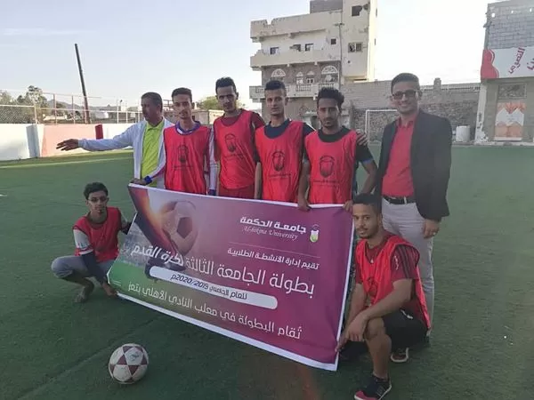 نائب مدير مكتب الشباب والرياضة الكابتن فيصل اسعد يدشن البطولة السنوية لكرة القدم للجامعة للعام الجامعي 2019/2020م
