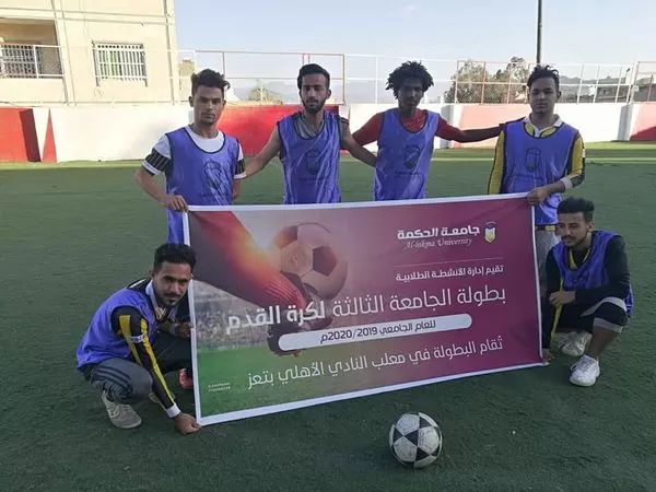 نائب مدير مكتب الشباب والرياضة الكابتن فيصل اسعد يدشن البطولة السنوية لكرة القدم للجامعة للعام الجامعي 2019/2020م