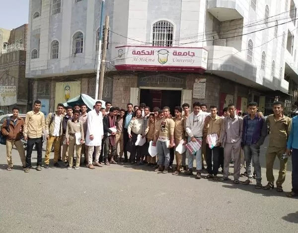 طلاب مدرسة باكثير في زيارة لجامعة الحكمة
