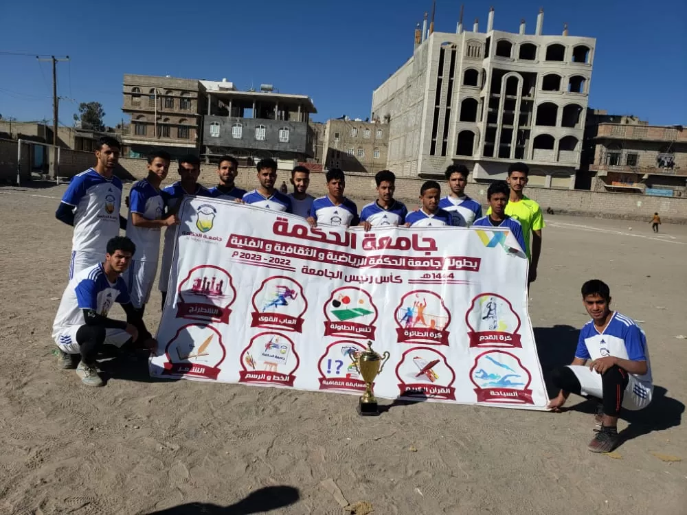 اختتام بطولة الجامعة لكرة القدم السوبر وبكالوريوس الصيدلة يتوج بكأس البطولة