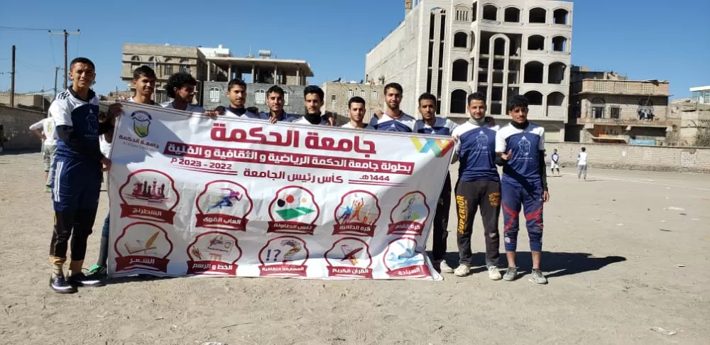 اختتام بطولة الجامعة لكرة القدم السوبر وبكالوريوس الصيدلة يتوج بكأس البطولة