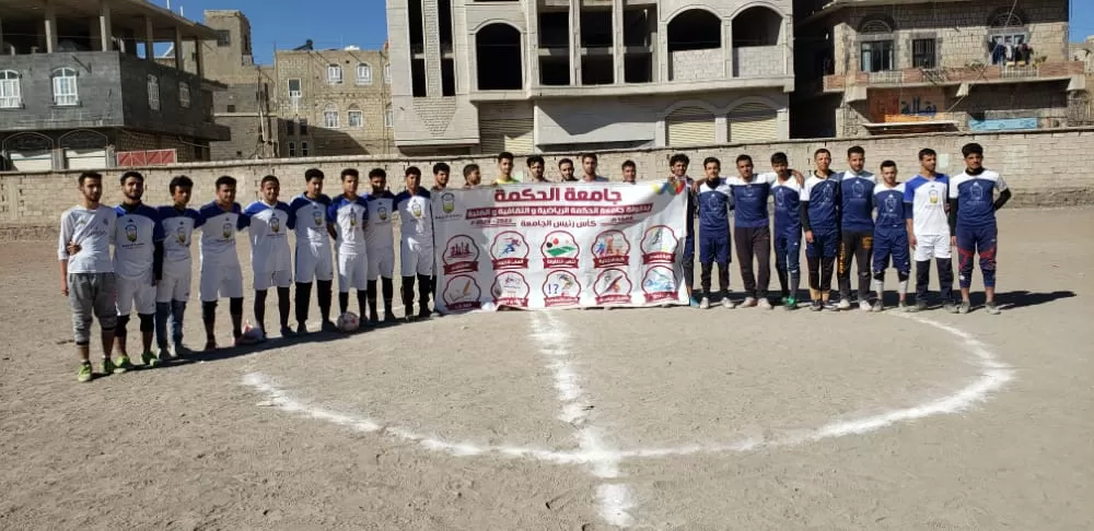 اختتام بطولة الجامعة لكرة القدم السوبر وبكالوريوس الصيدلة يتوج بكأس البطولة