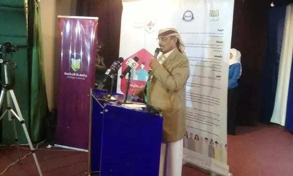 جامعة الحكمة تشارك في فعالية “امرأة يمنية في خضم الحرب”بحضور الفريق سلطان السامعي