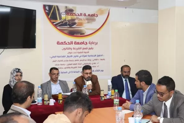 ندوة علمية حول ”الحقوق الاجتماعية للمرأة في قانون الأحوال الشخصية” بمناسبة اليوم العالمي للمرأة