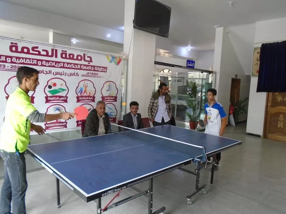 عميد كلية العلوم الطبية بجامعة الحكمة ذمار يفتتح بطولة الجامعة لكرة الطاولة