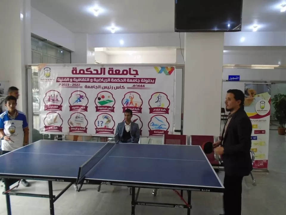 عميد كلية العلوم الطبية بجامعة الحكمة ذمار يفتتح بطولة الجامعة لكرة الطاولة