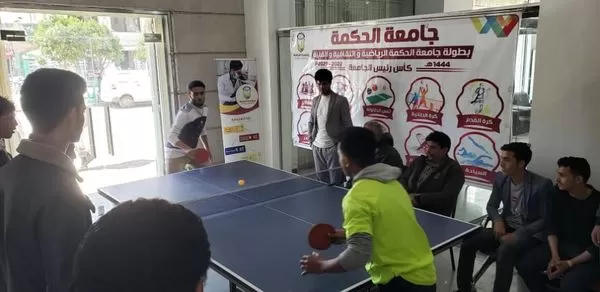 "بحضور الدكتور الصلل إختتام بطولة الجامعة لكرة الطاولة ومياس يتوج بكأس البطولة و اليفاعي ثانياً والصبري ثالثاً