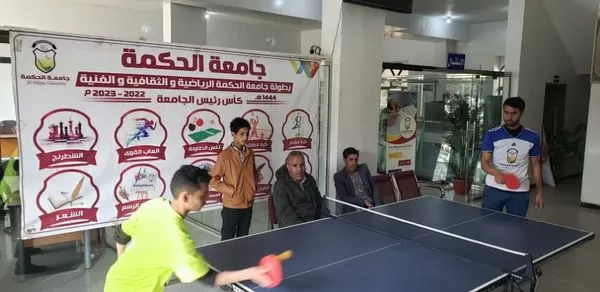"بحضور الدكتور الصلل إختتام بطولة الجامعة لكرة الطاولة ومياس يتوج بكأس البطولة و اليفاعي ثانياً والصبري ثالثاً