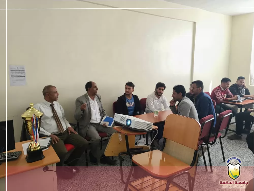 بحضور رئيس جامعة الحكمة الدكتور مختار دائل؛ إختتام المسابقة الثقافية بين طلاب جامعة الحكمة – فرع الحوبان