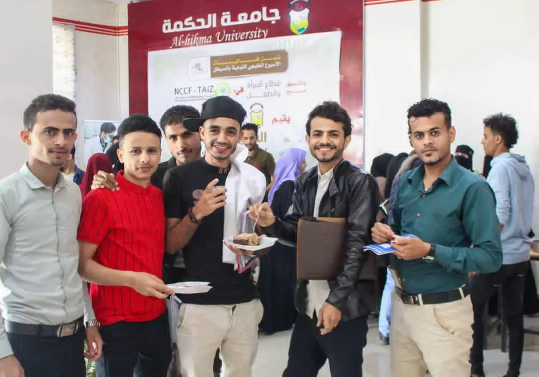 بالتزامــن مــع اليــوم العالمــي للسرطــان جامعة الحكمة بتعز تنفذ الطبــق الخيــري لصالــح مرضــى السرطــان