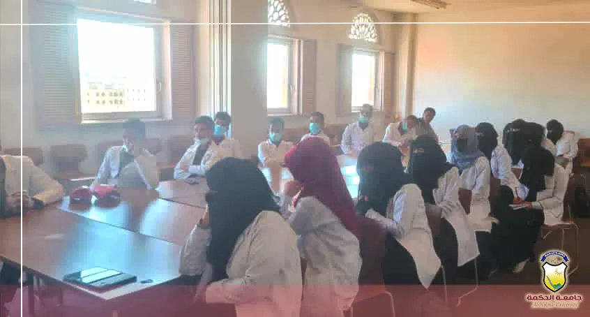 جامعة الحكمة تنفذ زيارة علمية لطلاب قسم التمريض -المستوى الثاني- إلى البرنامج الوطني لمكافحة السل والأمراض الصدرية