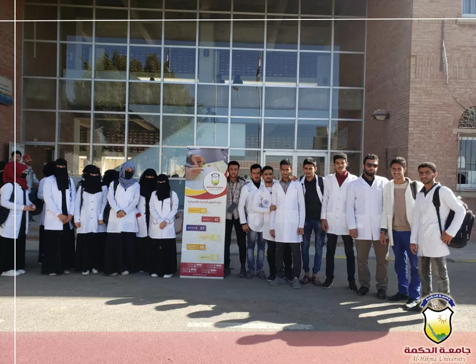 جامعة الحكمة تنفذ زيارة علمية لطلاب قسم التمريض -المستوى الثاني- إلى البرنامج الوطني لمكافحة السل والأمراض الصدرية