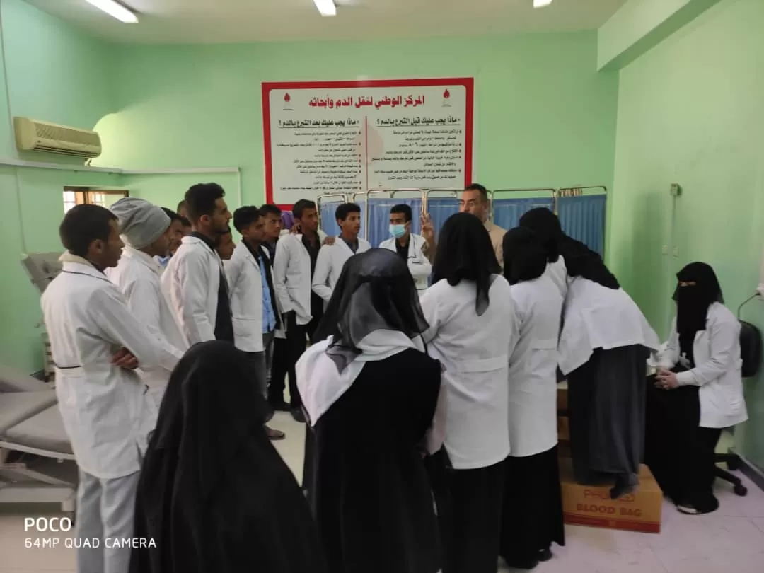 طلاب المختبرات بجامعة الحكمة - ذمار يزورون المركز الوطني لنقل الدم وابحاثه