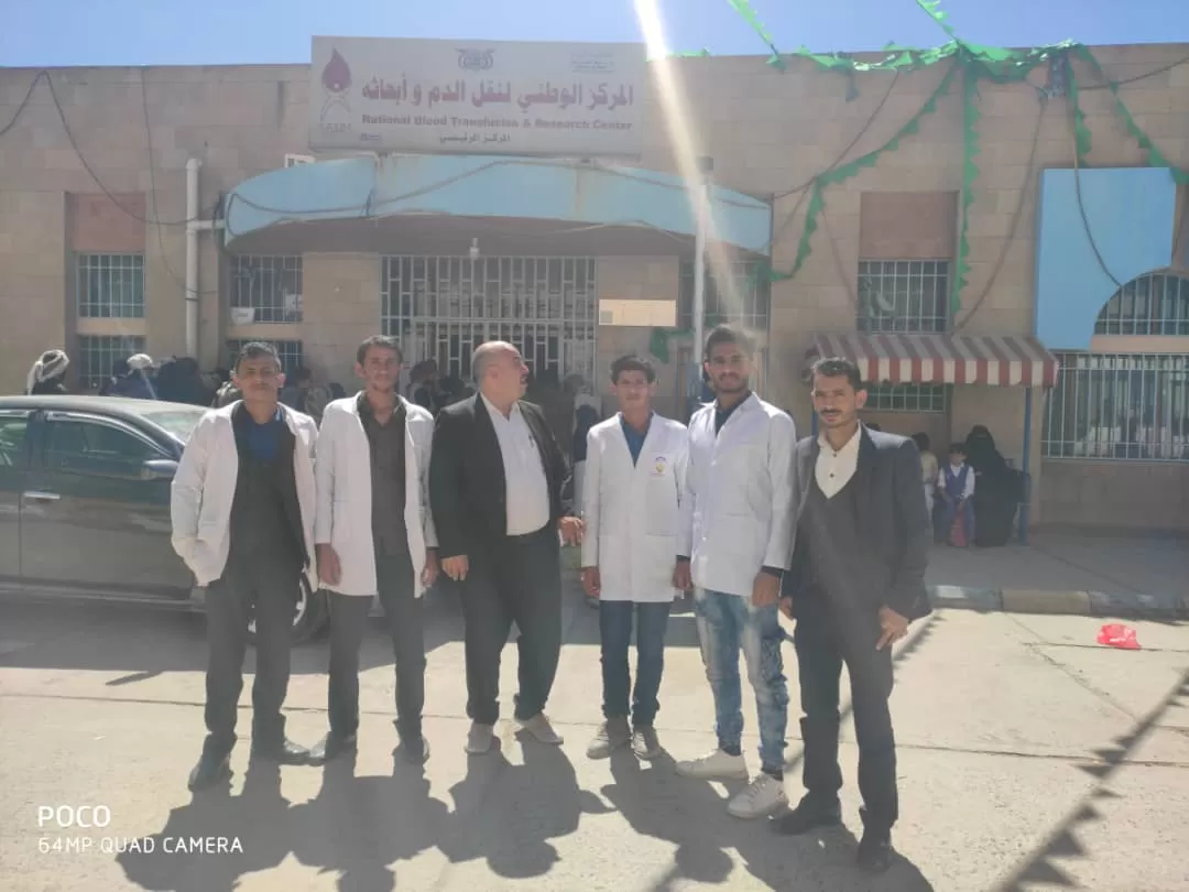 طلاب المختبرات بجامعة الحكمة - ذمار يزورون المركز الوطني لنقل الدم وابحاثه
