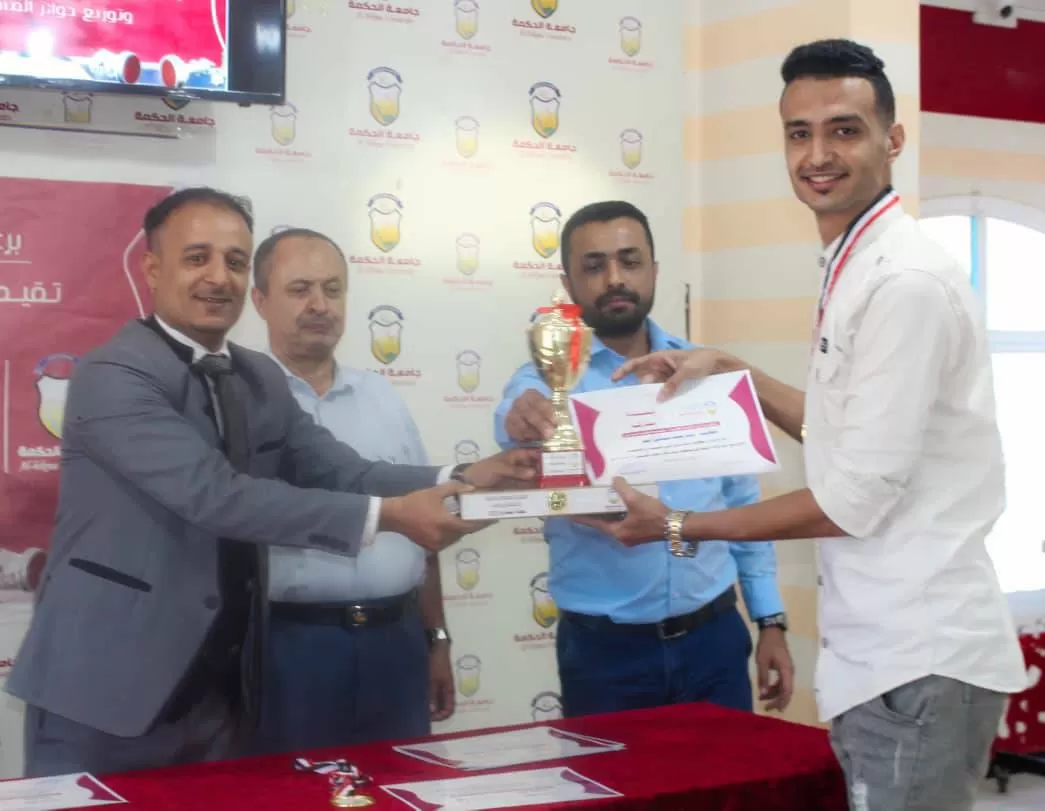 إدارة الأنشطــة الطلابيــة بجامعة الحكمة تعز تختتــم بطولــة الشطرنــج وتكــرم المتميزيــن والمشاركيــن فــي البطولــة