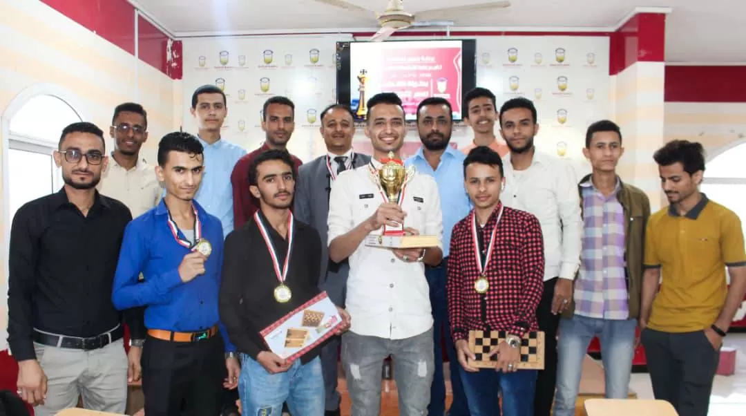 إدارة الأنشطــة الطلابيــة بجامعة الحكمة تعز تختتــم بطولــة الشطرنــج وتكــرم المتميزيــن والمشاركيــن فــي البطولــة
