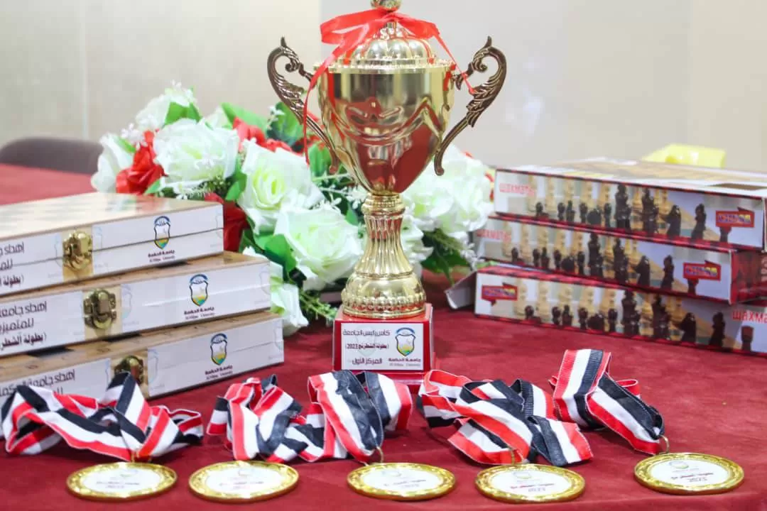 إدارة الأنشطــة الطلابيــة بجامعة الحكمة تعز تختتــم بطولــة الشطرنــج وتكــرم المتميزيــن والمشاركيــن فــي البطولــة