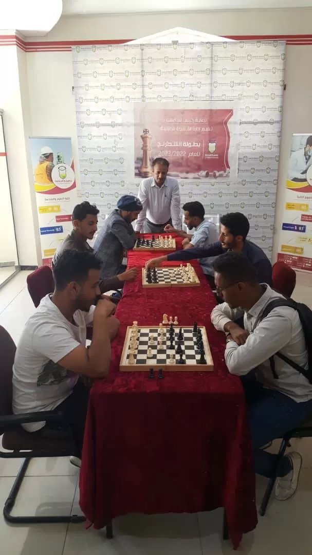 إدارة الأنشطــة الطلابيــة بجامعة الحكمة تعز تختتــم بطولــة الشطرنــج وتكــرم المتميزيــن والمشاركيــن فــي البطولــة