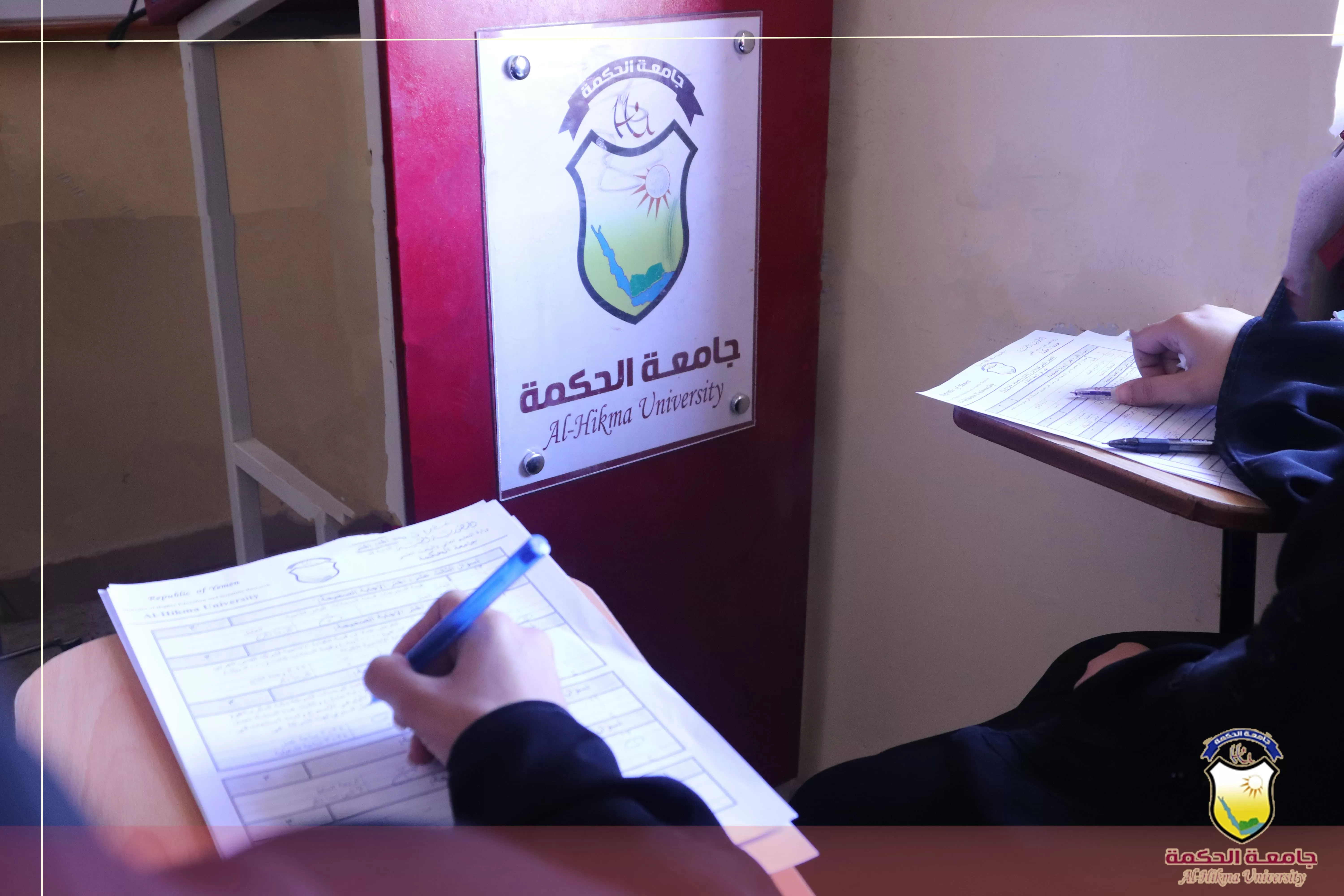 إدارة الأنشطة بجامعة الحكمة تواصل فعاليات المسابقة العلمية التنافسية