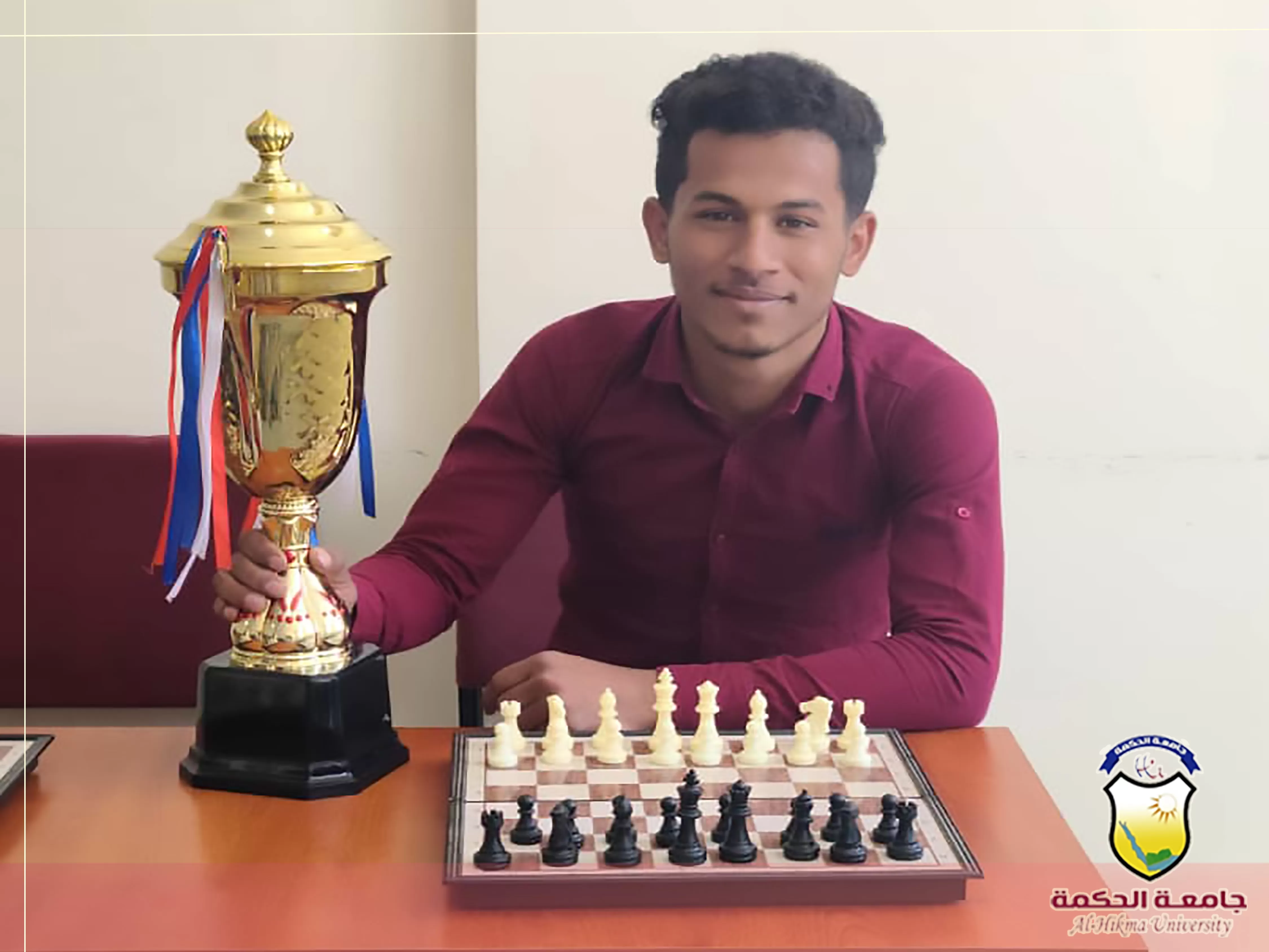 إدارة الأنشطــة الطلابيــة بجامعة الحكمة - الحوبان؛ تختتــم بطولــة الشطرنــج وتكــرم المتميزيــن والمشاركيــن فــي البطولــة