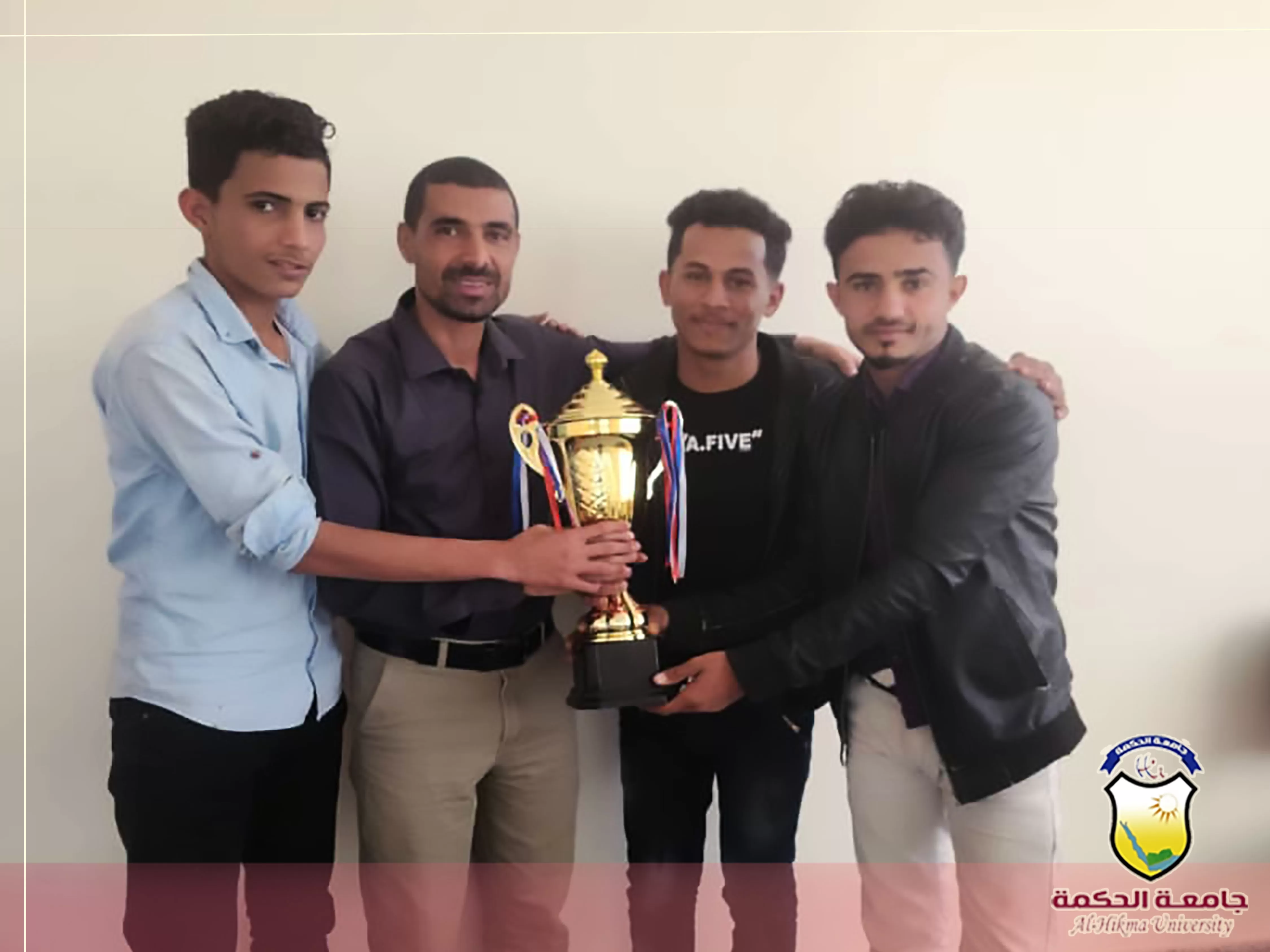 إدارة الأنشطــة الطلابيــة بجامعة الحكمة - الحوبان؛ تختتــم بطولــة الشطرنــج وتكــرم المتميزيــن والمشاركيــن فــي البطولــة