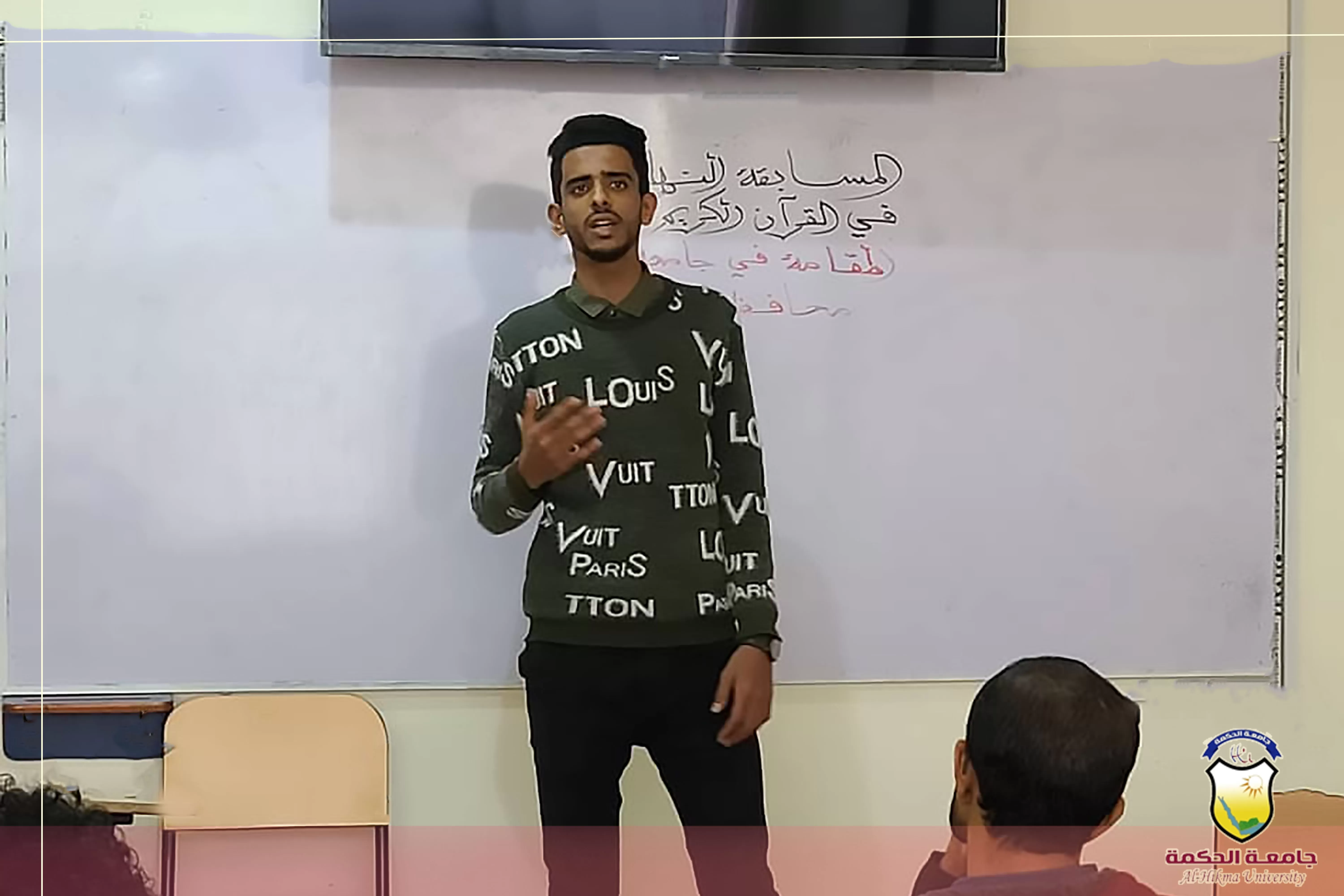 إختتام مسابقات الشعر والإلقاء والقرآن الكريم والإنشاد الديني بجامعة الحكمة – الحوبان