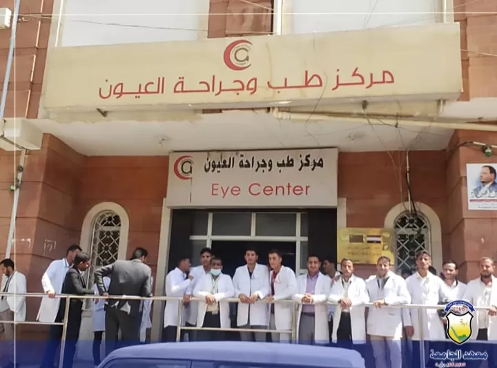 طلاب قسم مساعد طبي بمعهد الجامعة للعلوم الطبية - ذمار يزورون مركز الدراسات والبحوث اليمني والمستشفى الجمهوري بصنعاء