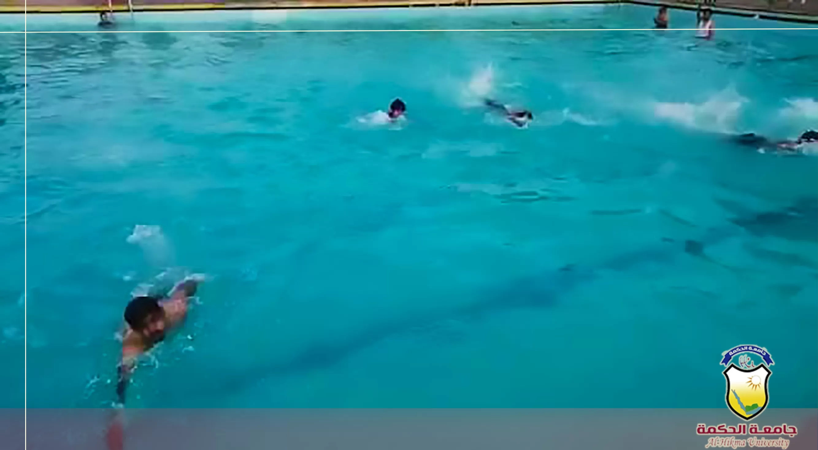 جامعة الحكمة بالحوبان تقيم بطولة سباح الجامعة للسنة الثانية على التوالي