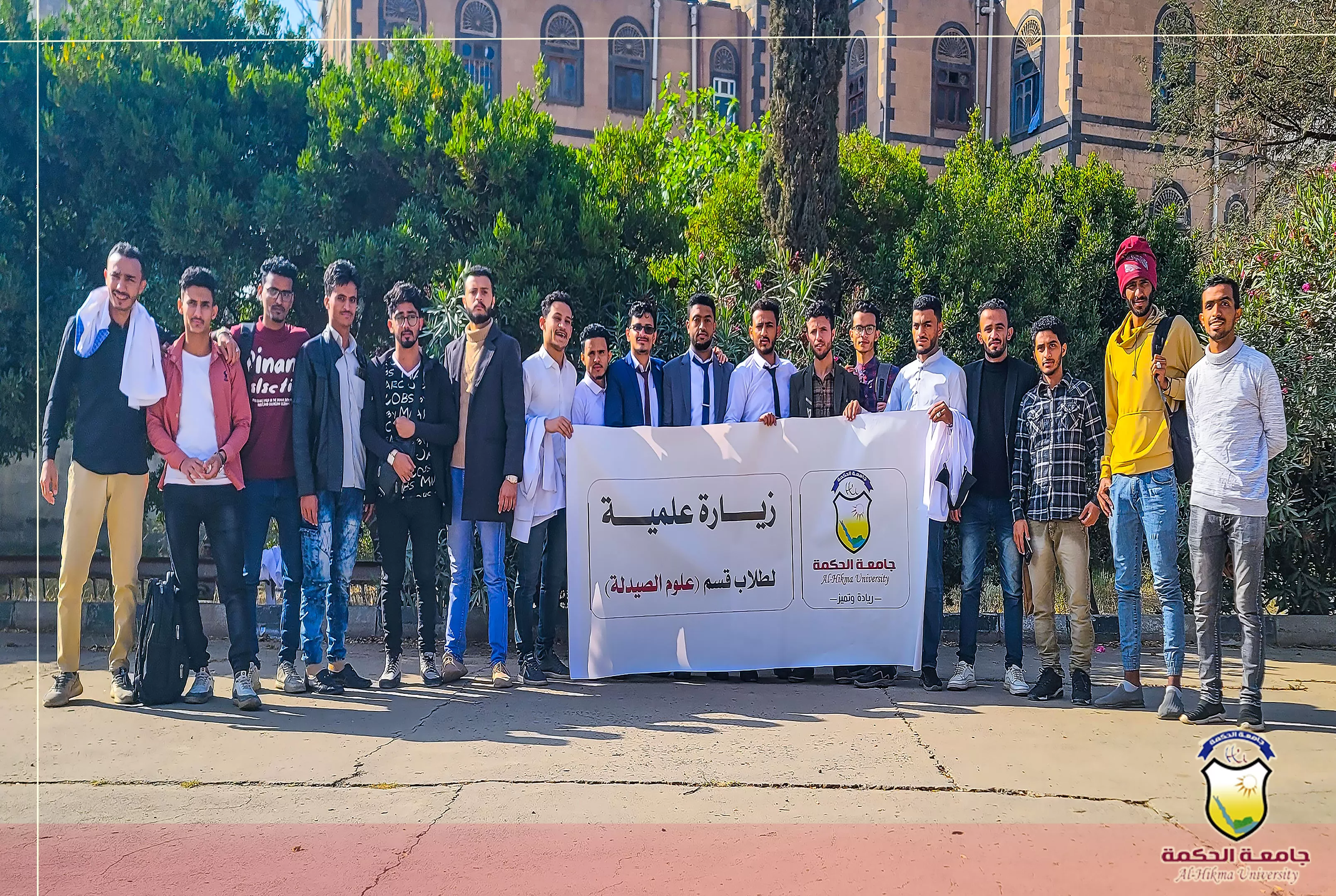 شركة يدكو للتصنيع الدوائي تستقبل طلاب قسم الصيدلة -المستوى الخامس- بجامعة الحكمة