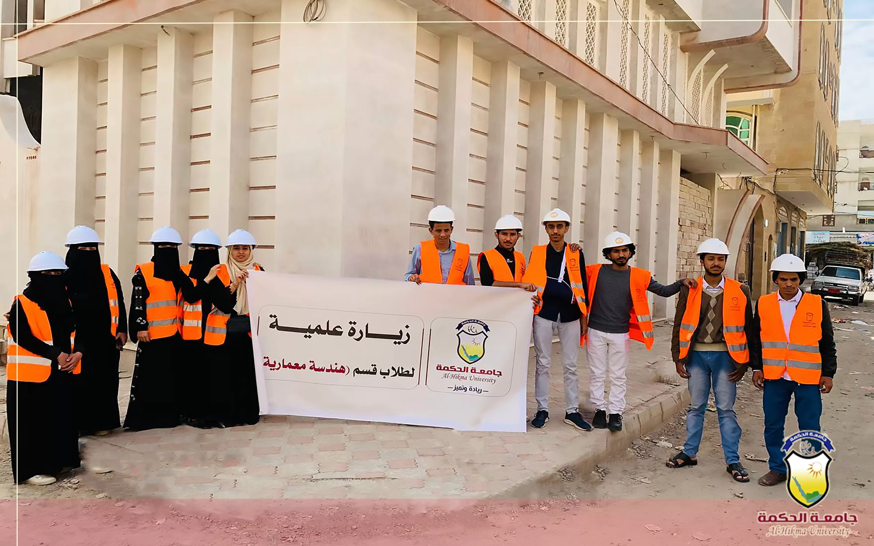 قسم الهندسة المعمارية ينفّذ زيارات ميدانية إلى منشآت تحت التنفيذ لطلاب المستوى الأول