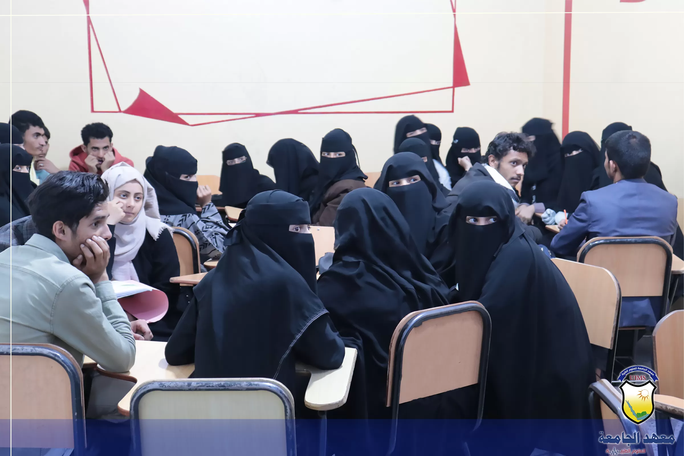 قسم مساعد طبي بمعهد الجامعة للعلوم الطبية ينظم فعالية تنافسية لمقرر مادة التغذية العامة