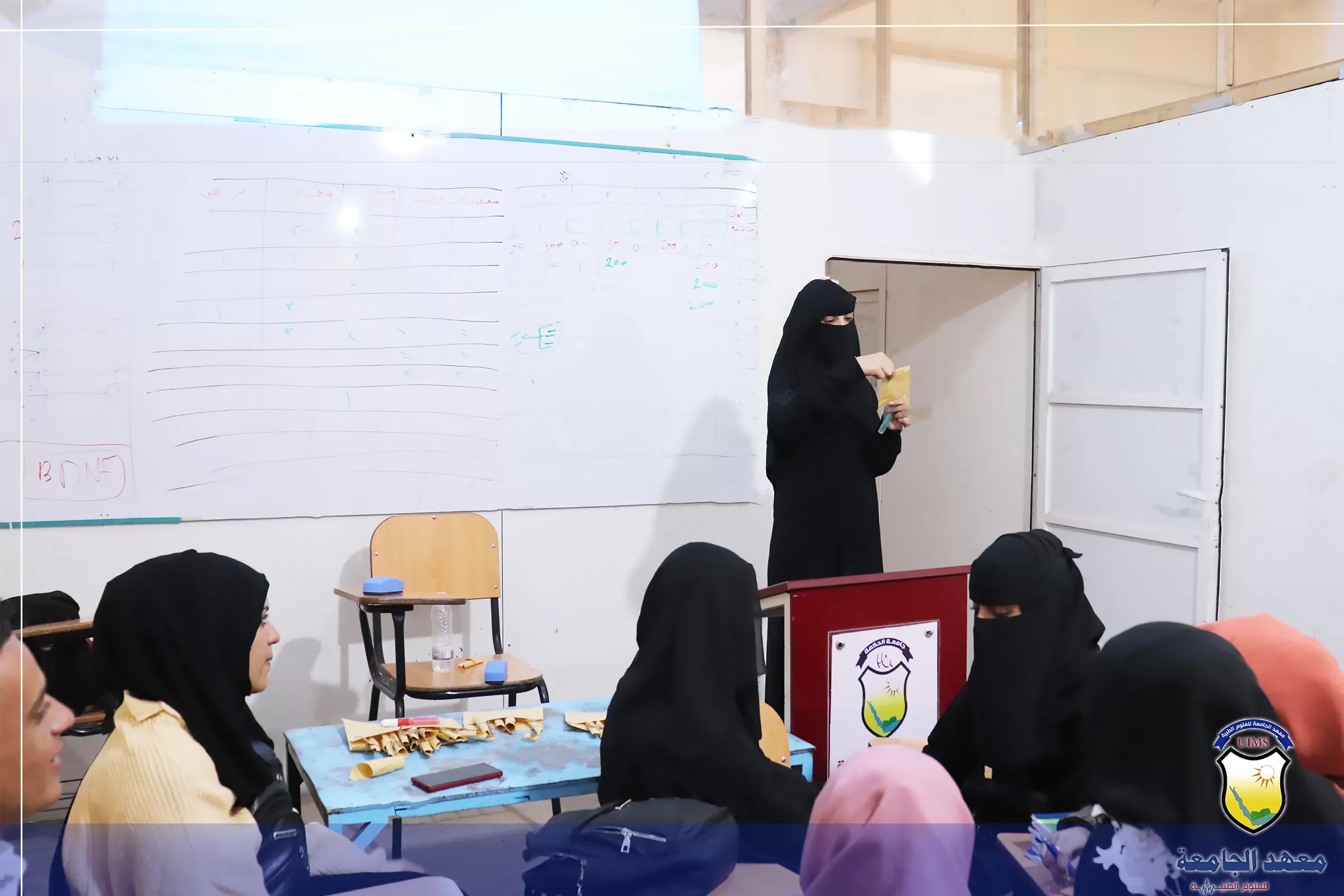 قسم مساعد طبي بمعهد الجامعة للعلوم الطبية ينظم فعالية تنافسية لمقرر مادة التغذية العامة