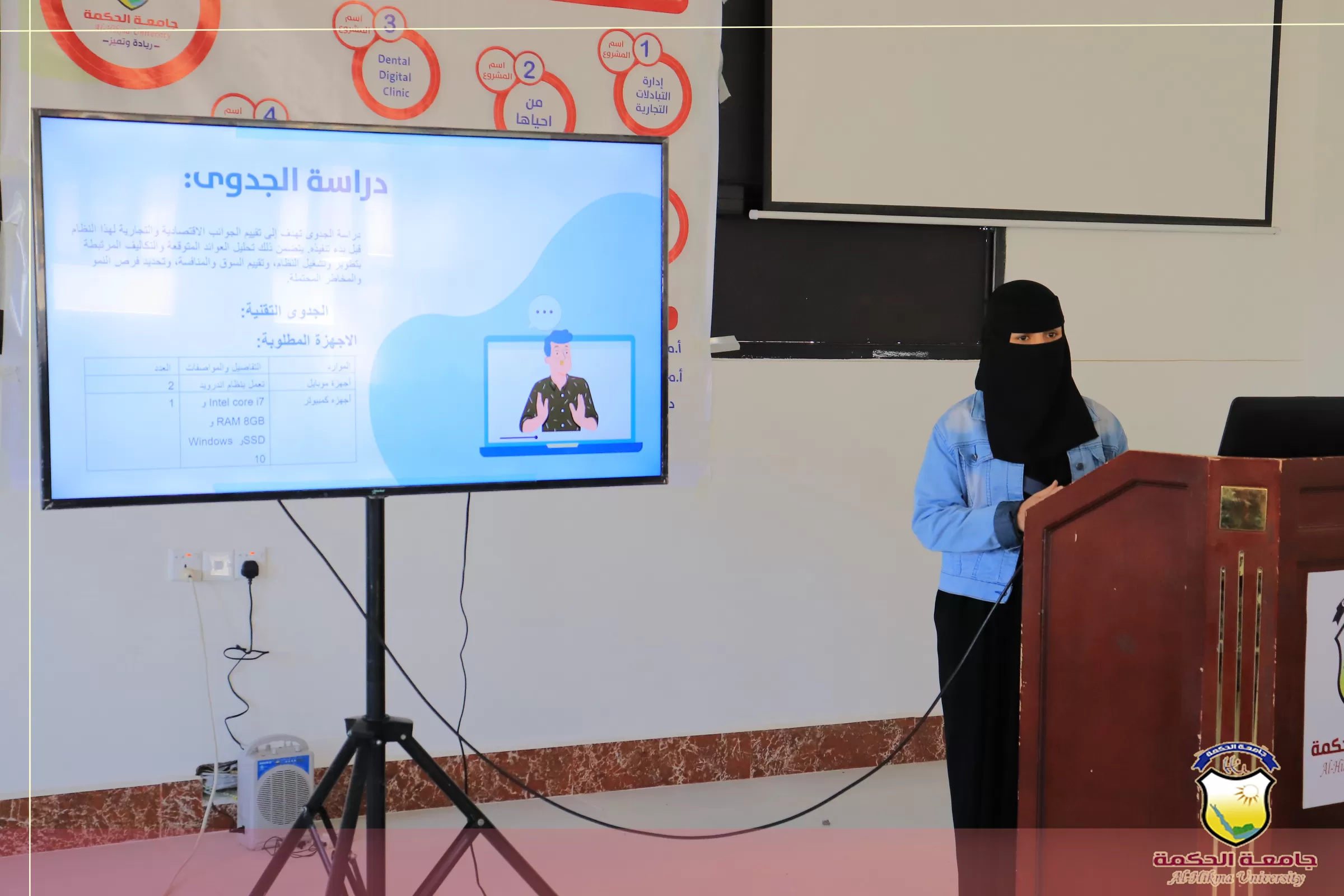 قسم تقنية المعلومات بجامعة الحكمة - صنعاء يقيم المناقشة الأولية لمشاريع تخرج طلبة المستوى الرابع