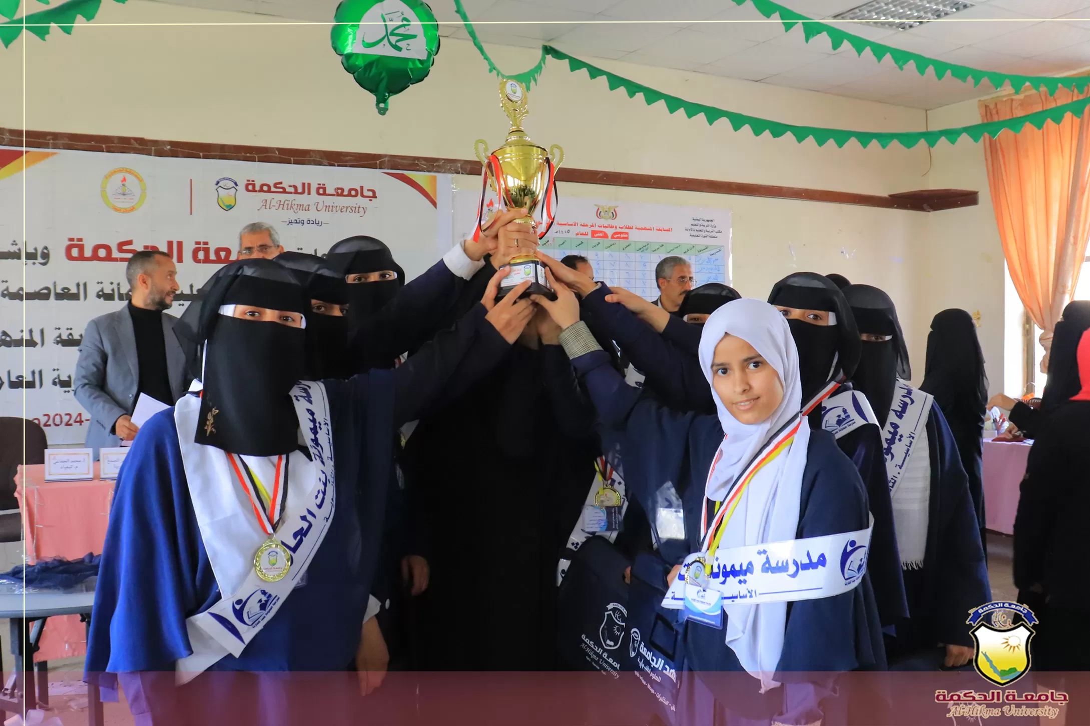 برعاية جامعة الحكمة، وبإشراف مكتب التربية والتعليم بأمانة العاصمة؛ اُختتمت المسابقة المنهجية للمرحلة الثانوية -القسم العلمي- على مستوى المدارس الحكومية والأهلية بمنطقة الثورة التعليمية