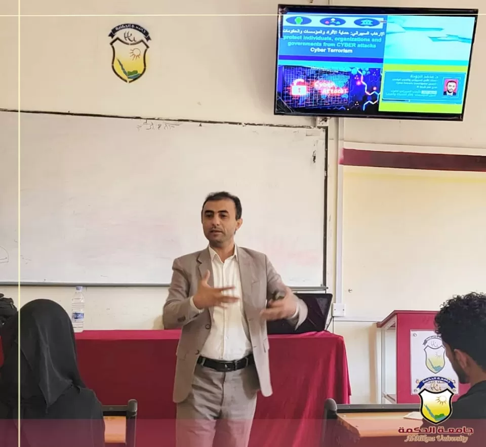 خبراء قسم تقنية المعلومات بحكمة صنعاء البلطة والجودة يلتقون طلاب قسم تقنية المعلومات بحكمة ذمار والأمن السيبراني يتسيد اللقاء