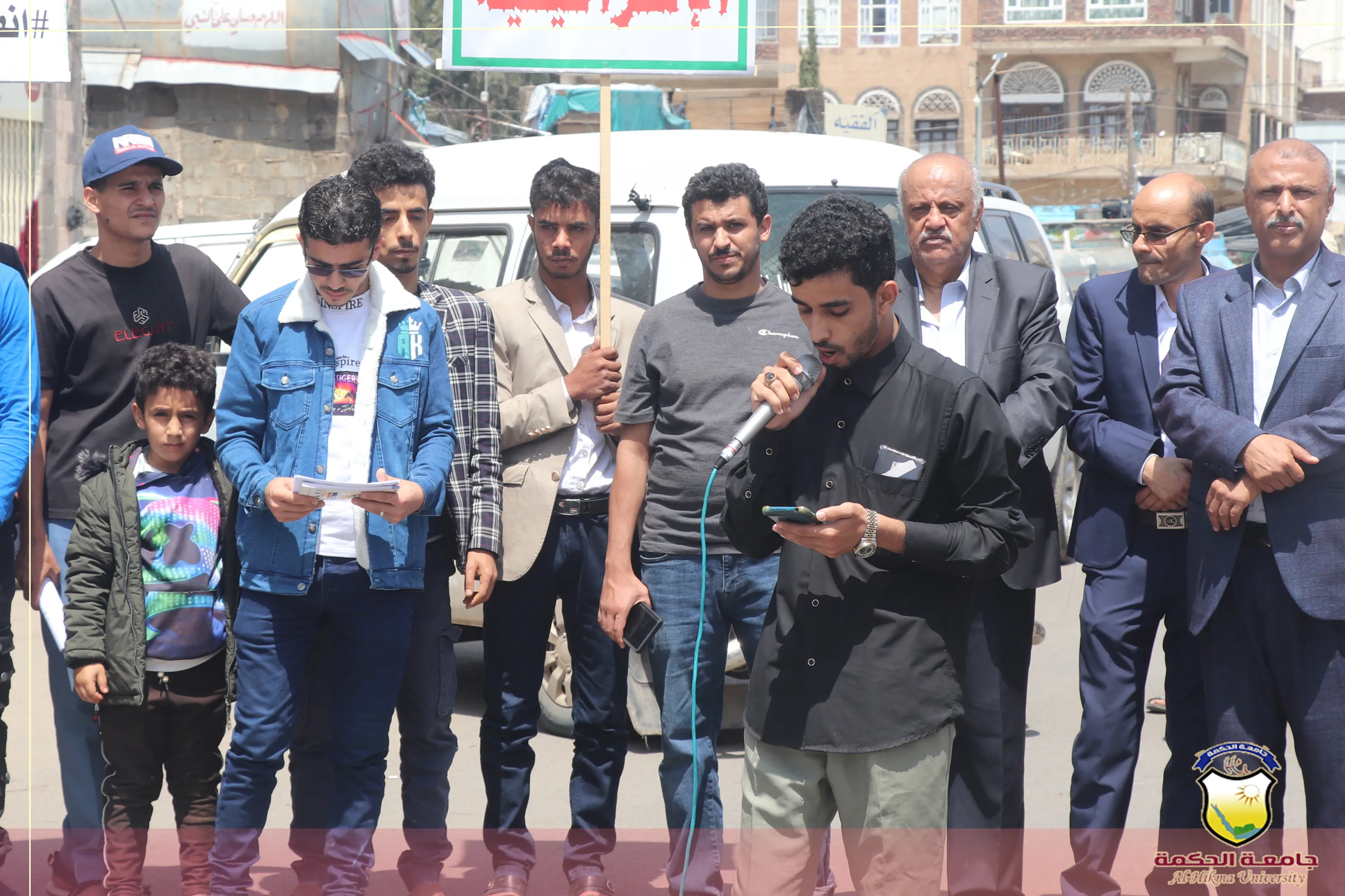 جامعة الحكمة تنظم وقفة إحتجاجية إسناداً للشعب الفلــــسطيني وللمجاهـــدين في غـــزة