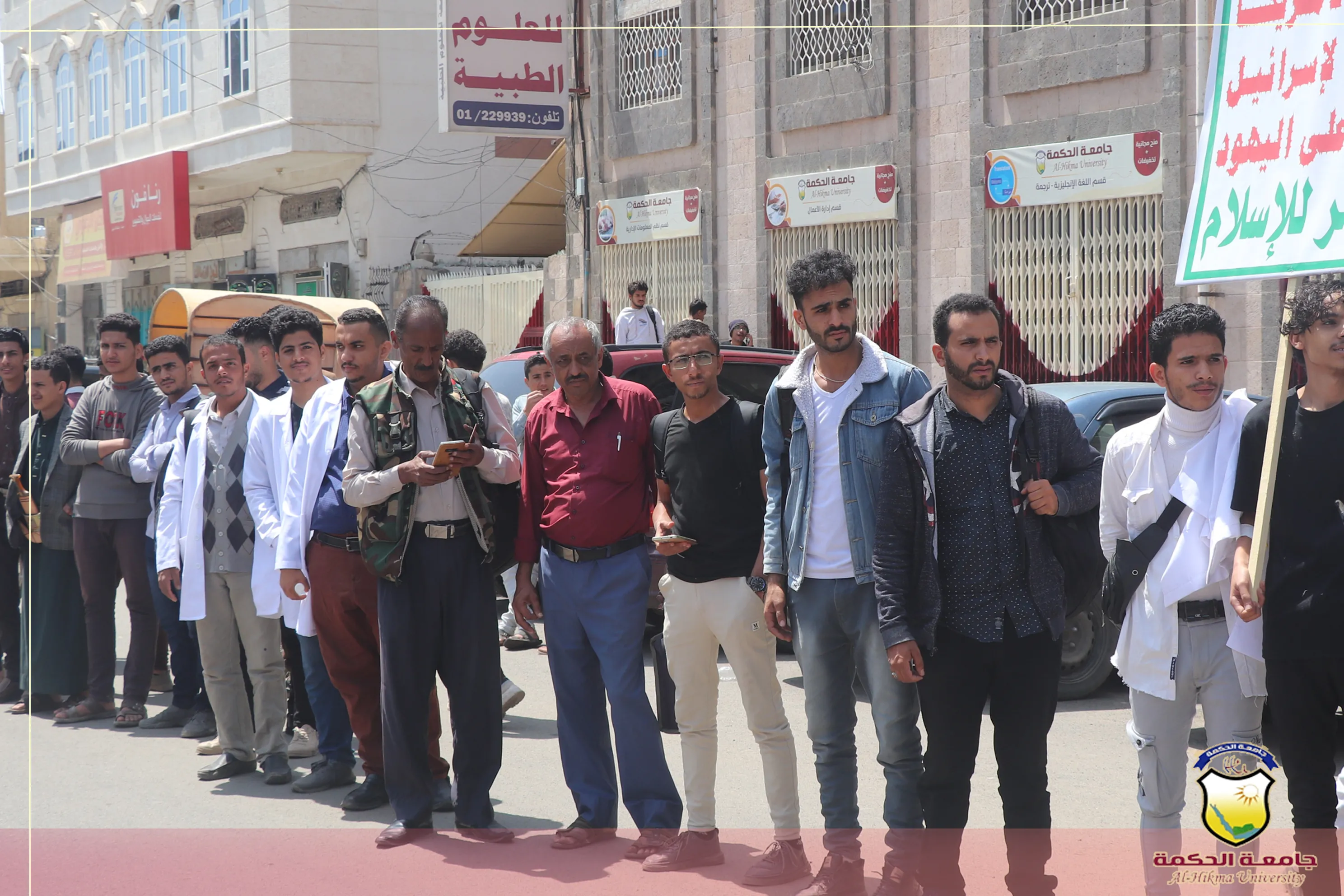 جامعة الحكمة تنظم وقفة إحتجاجية إسناداً للشعب الفلــــسطيني وللمجاهـــدين في غـــزة