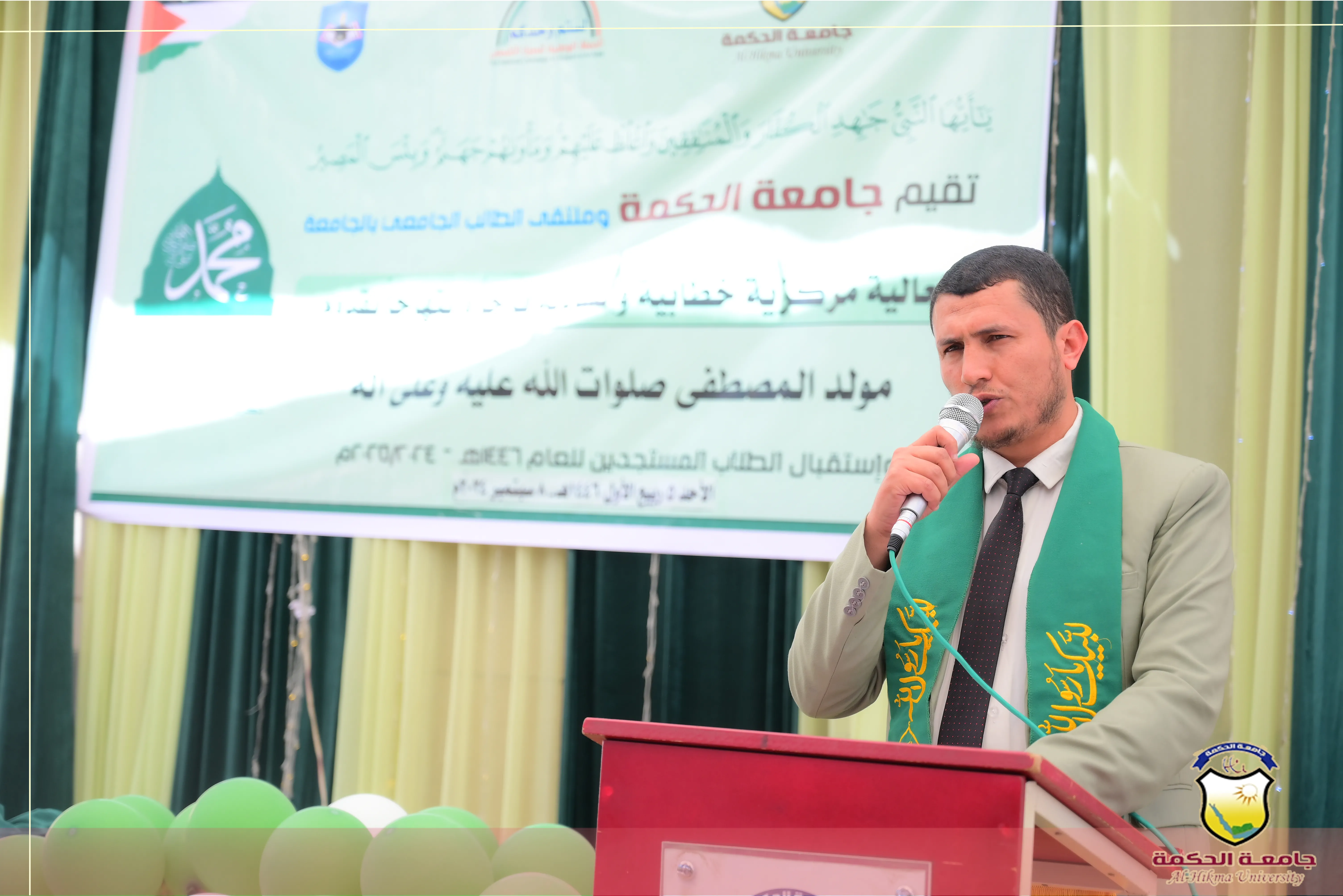 جامعة الحكمة ذمار تحتفل بذكرى المولد النبوي الشريف 1446هـ