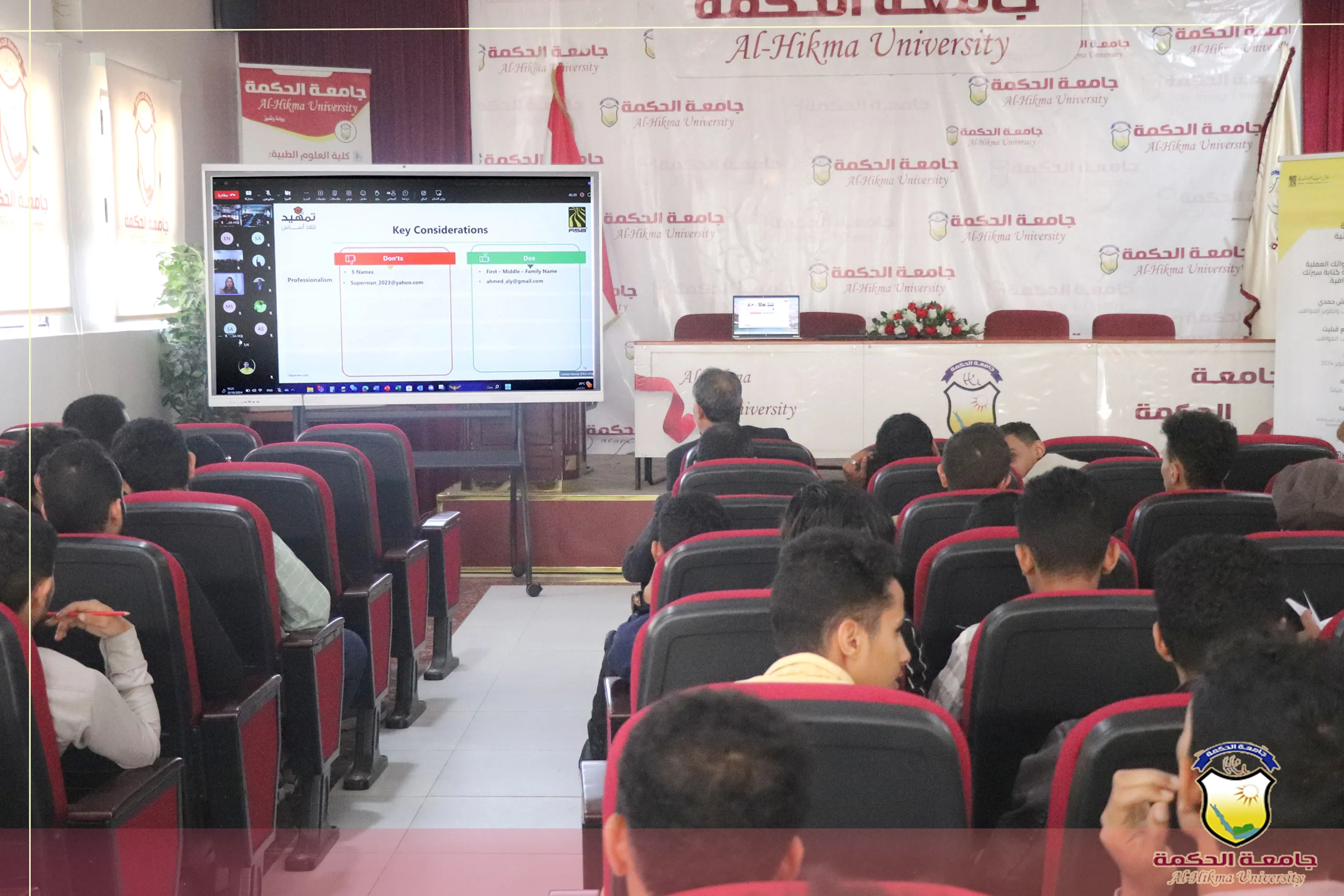 جامعة الحكمة - اليمن تنظم ورشة عمل بالشراكة مع مجموعة هائل سعيد أنعم حول كيفية كتابة السيرة الذاتية