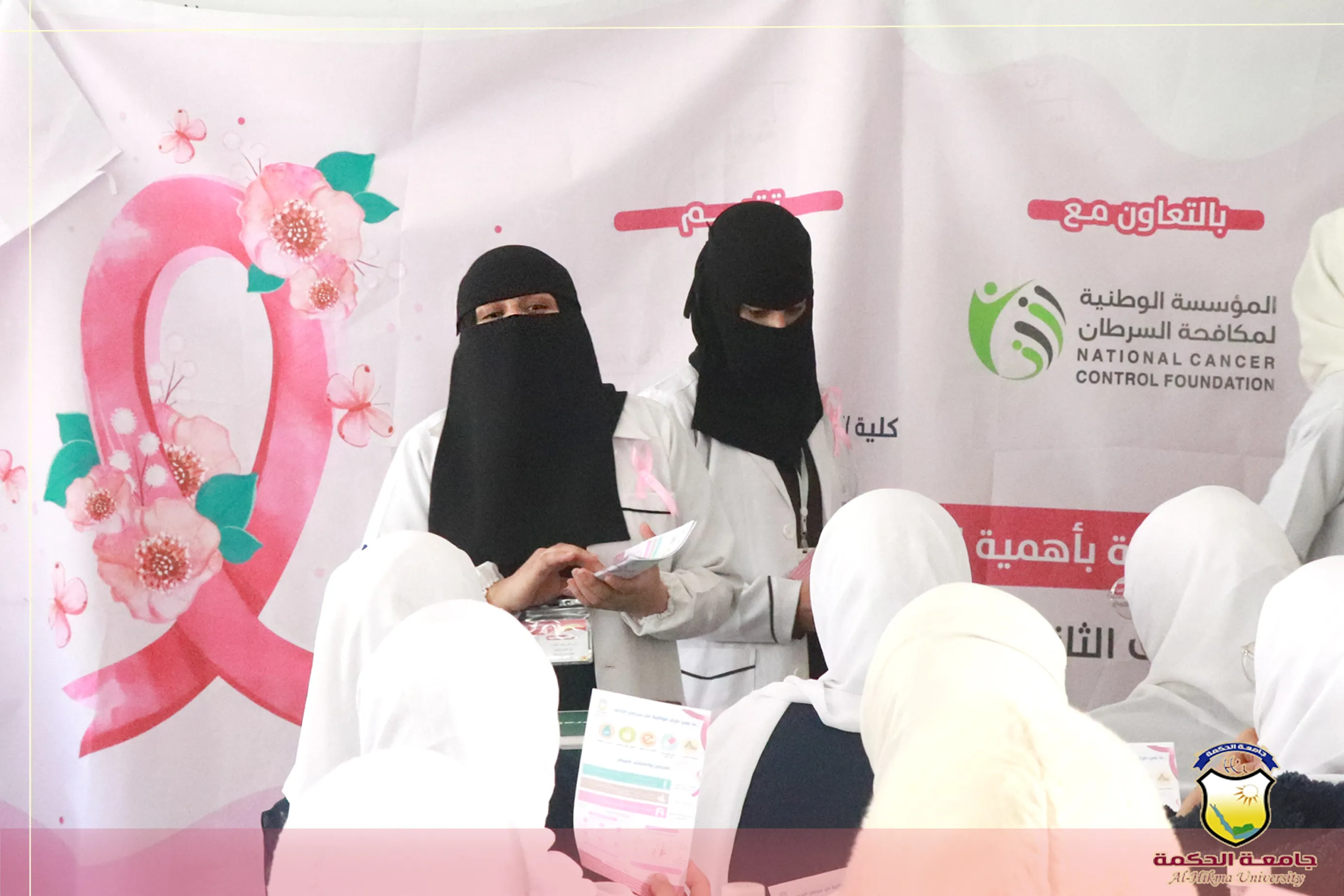 قسم التمريض بجامعة الحكمة يدشن برنامج الحملة التوعوية حول سرطان الثدي بعدد من مدارس العاصمة