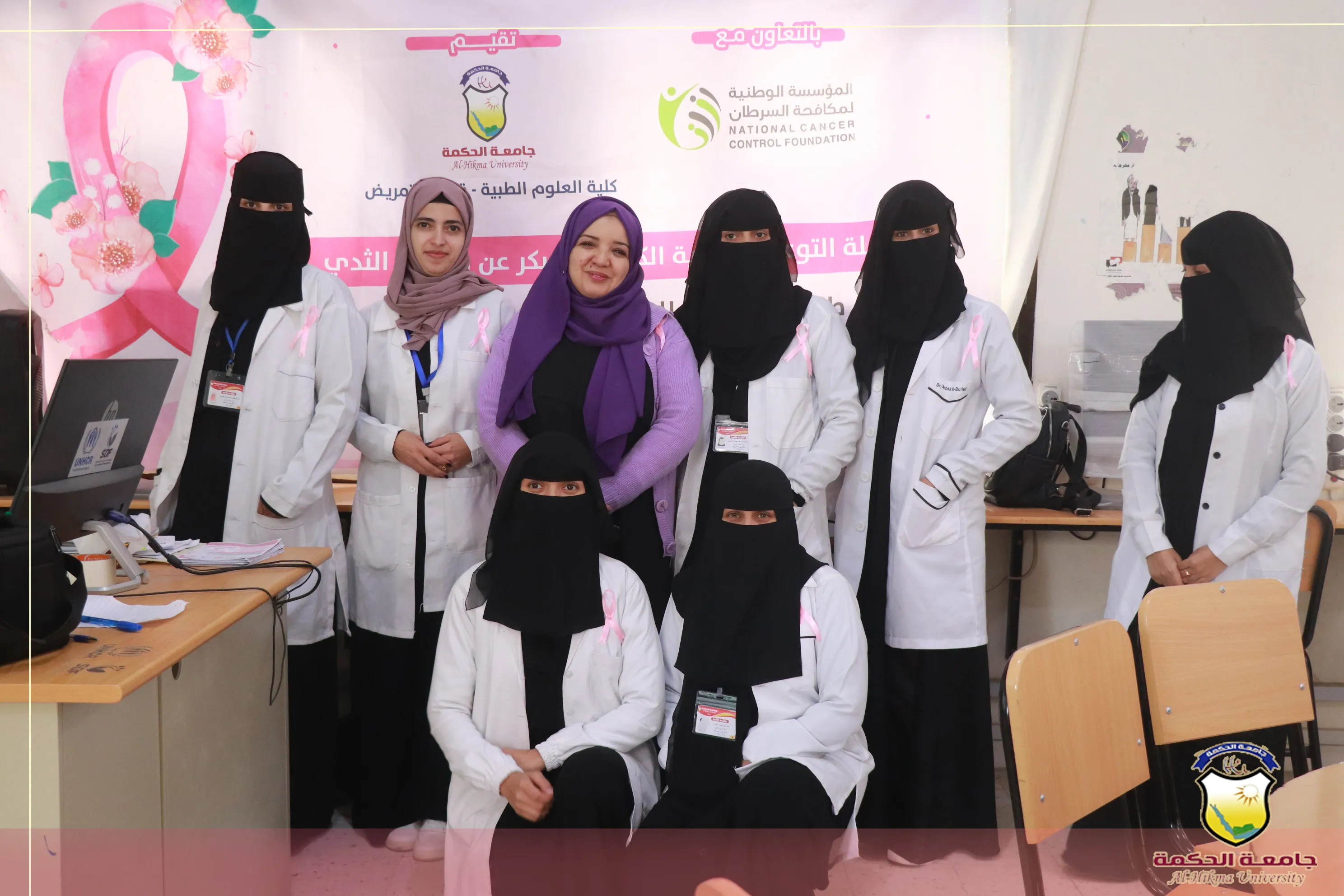 قسم التمريض بجامعة الحكمة يختتم برنامج الحملة التوعوية حول سرطان الثدي في عدد من مدارس العاصمة