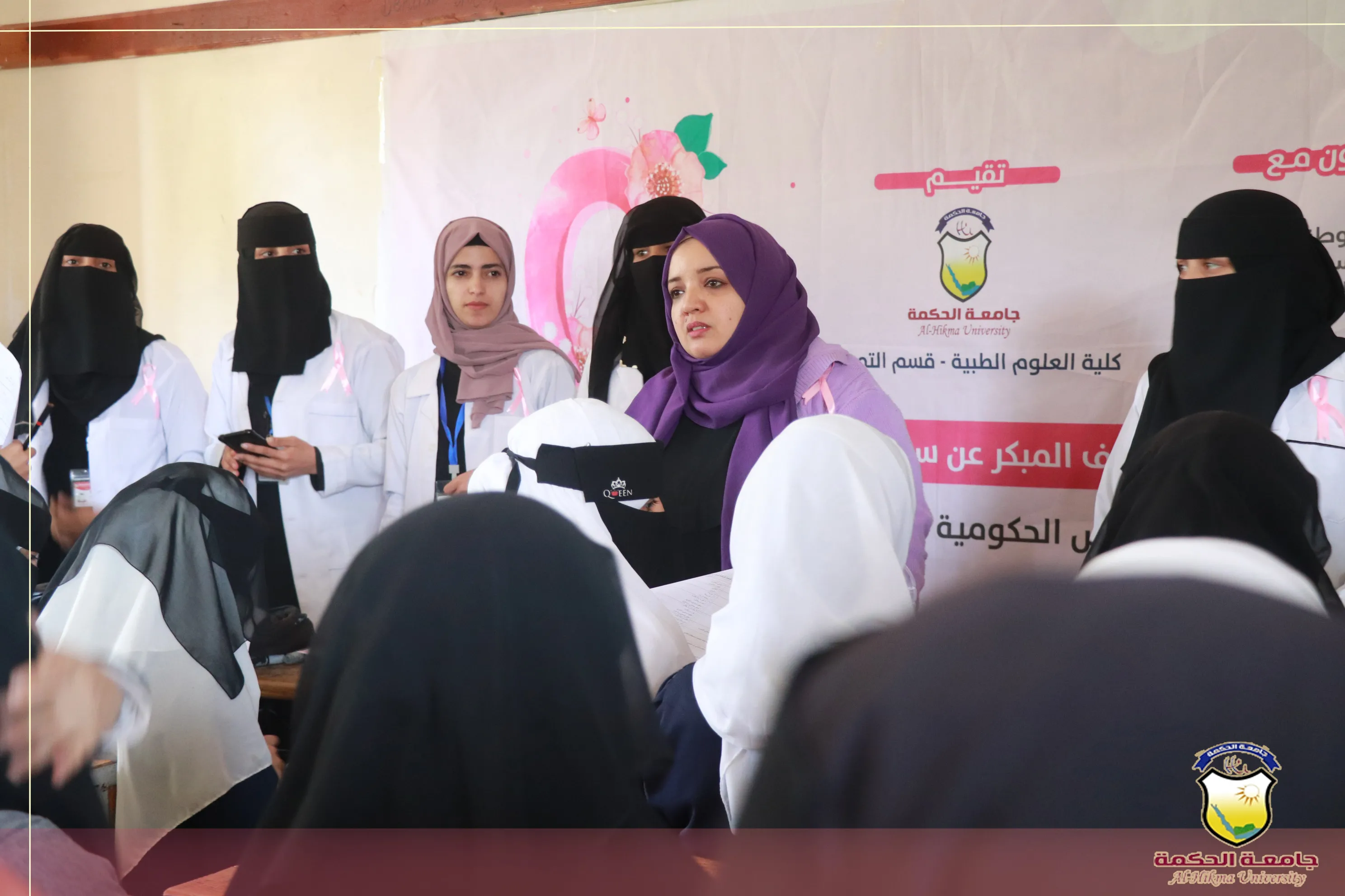 قسم التمريض بجامعة الحكمة يختتم برنامج الحملة التوعوية حول سرطان الثدي في عدد من مدارس العاصمة