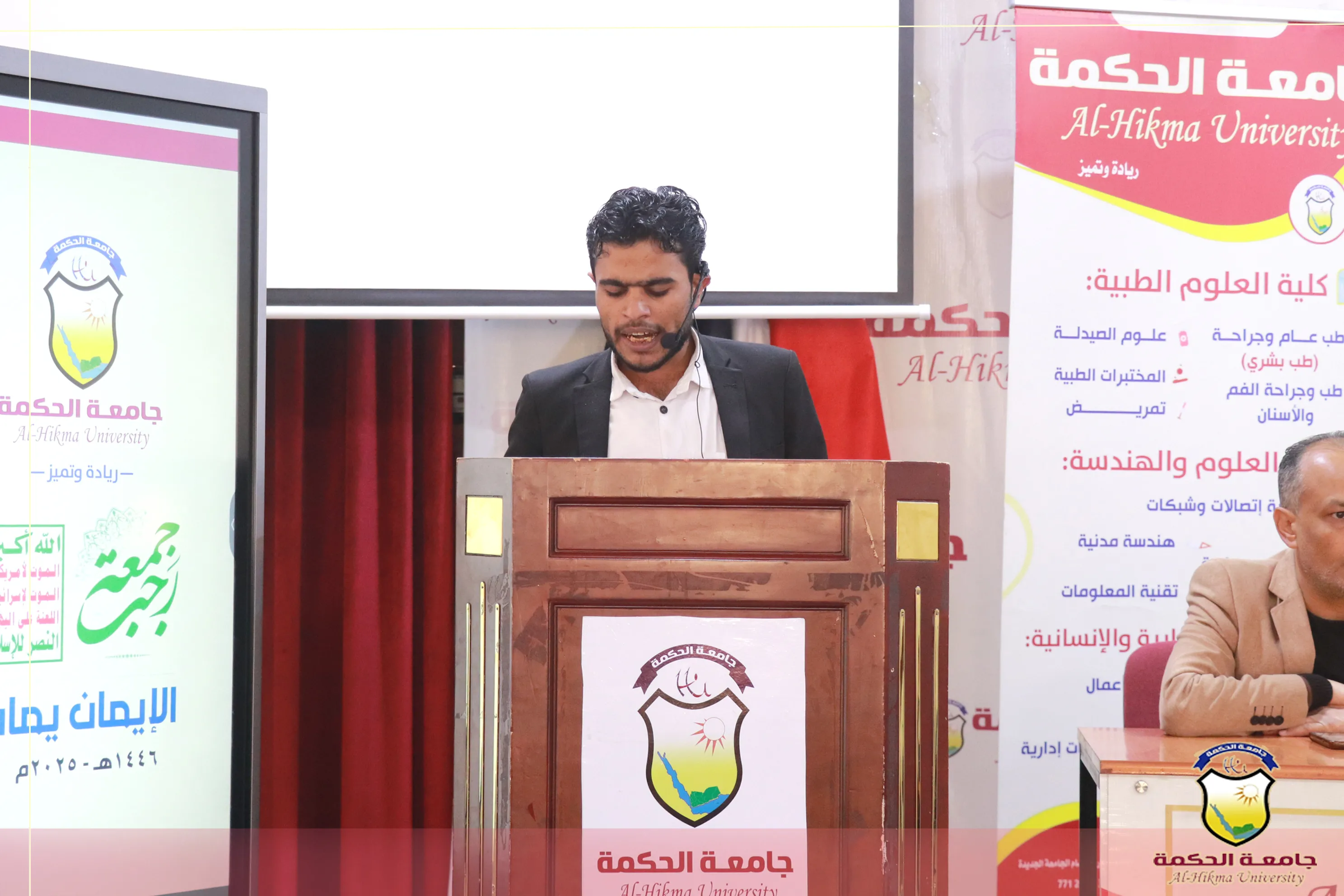 "جامعة الحكمة تنظّم إحتفالية إحتفاءً بجمعة رجب وإحياءً لذكرى دخول اليمنيين الإسلام"