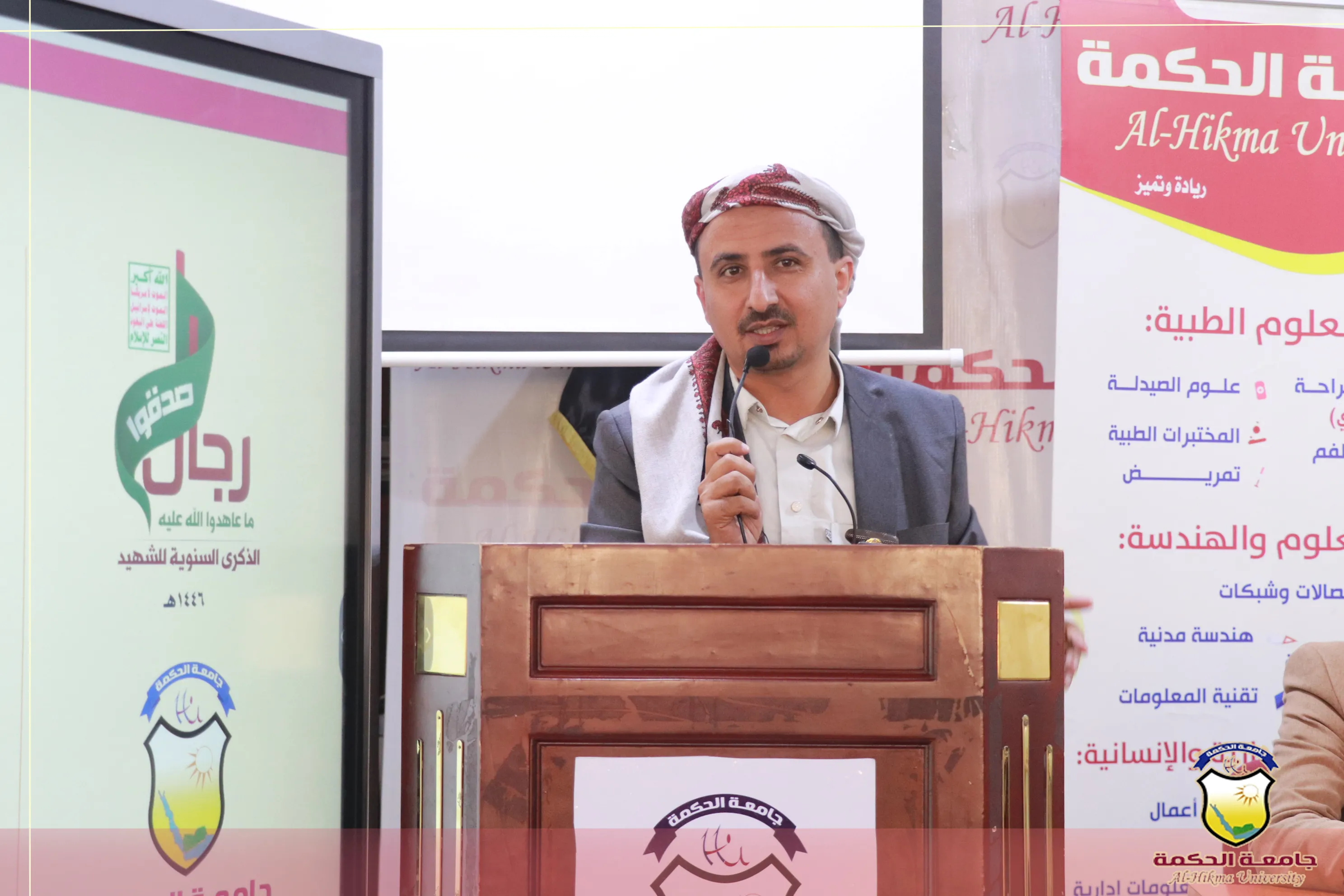 "جامعة الحكمة تنظّم إحتفالية إحتفاءً بجمعة رجب وإحياءً لذكرى دخول اليمنيين الإسلام"
