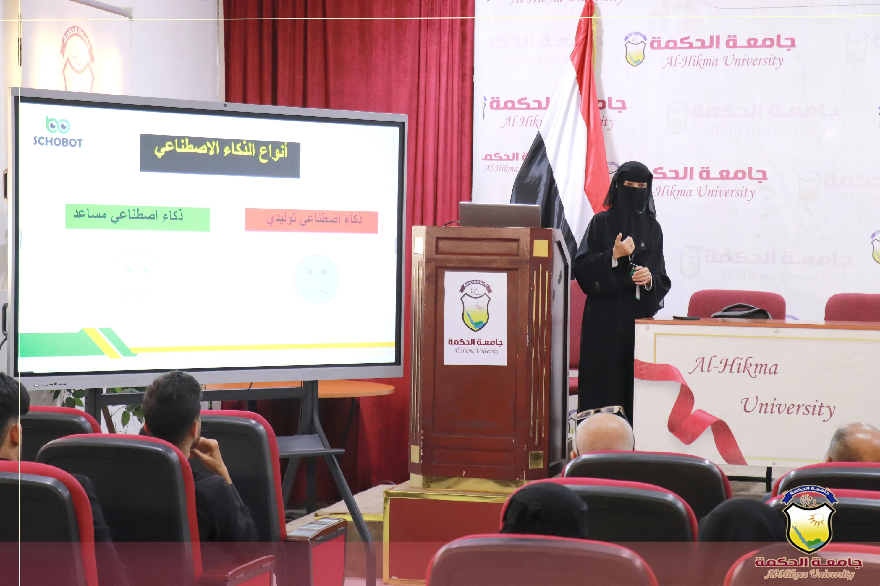 برعاية رئاسة جامعة الحكمة؛ كلية العلوم الإدارية والإنسانية تقيم دورة تدريبية حول استخدام الذكاء الاصطناعي في البحث العلمي والنشر الدولي