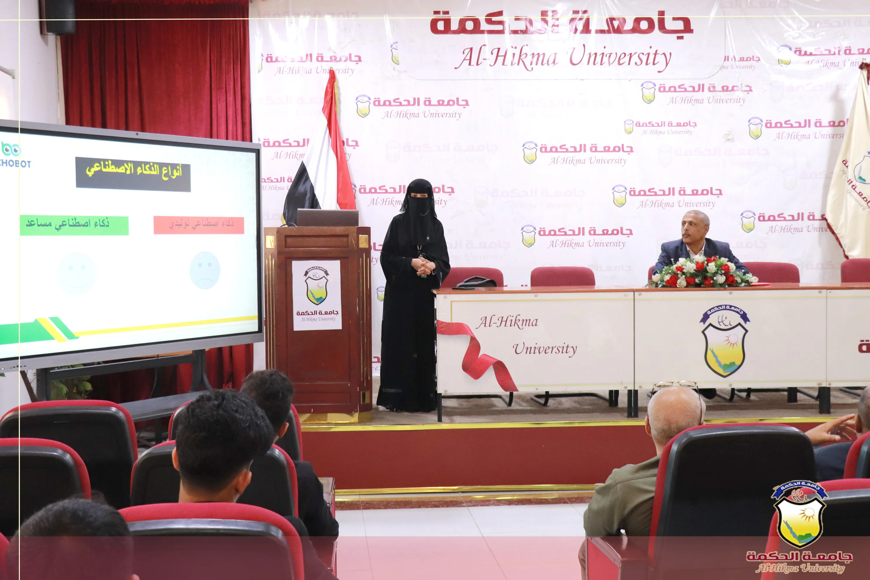 برعاية رئاسة جامعة الحكمة؛ كلية العلوم الإدارية والإنسانية تقيم دورة تدريبية حول استخدام الذكاء الاصطناعي في البحث العلمي والنشر الدولي